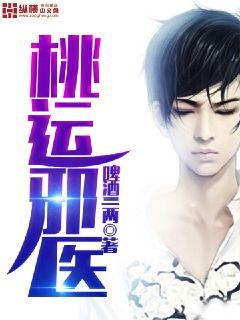 姐姐的男友完整版