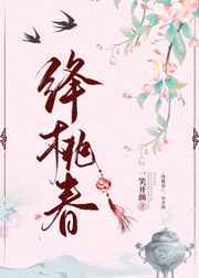 女武神的终末第三季免费观看