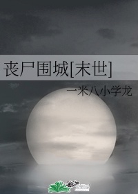 虐腹