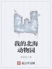 弟弟的朋友