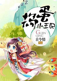 我又嫁了偏执大佬