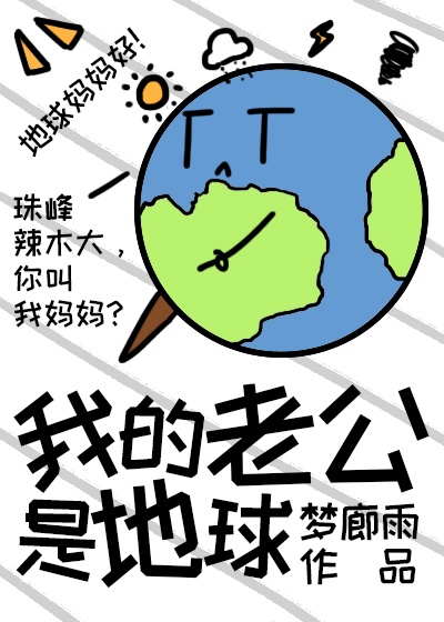 女人的阴影道长什么样图