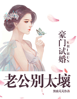 麦克法兰