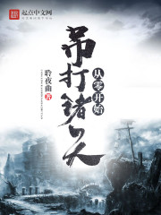 性教育网