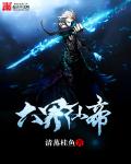 我为卿狂完整版