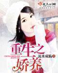 鬼灭之刃蝴蝶忍本孑漫画