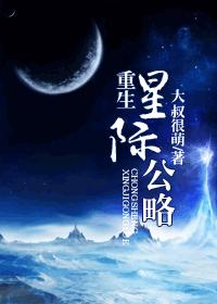 女王的脚奴