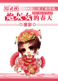 每次见面都是做那事