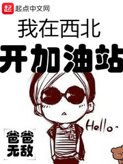 一受n攻h嗯啊巨肉双龙np