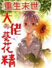 监狱学园无修版