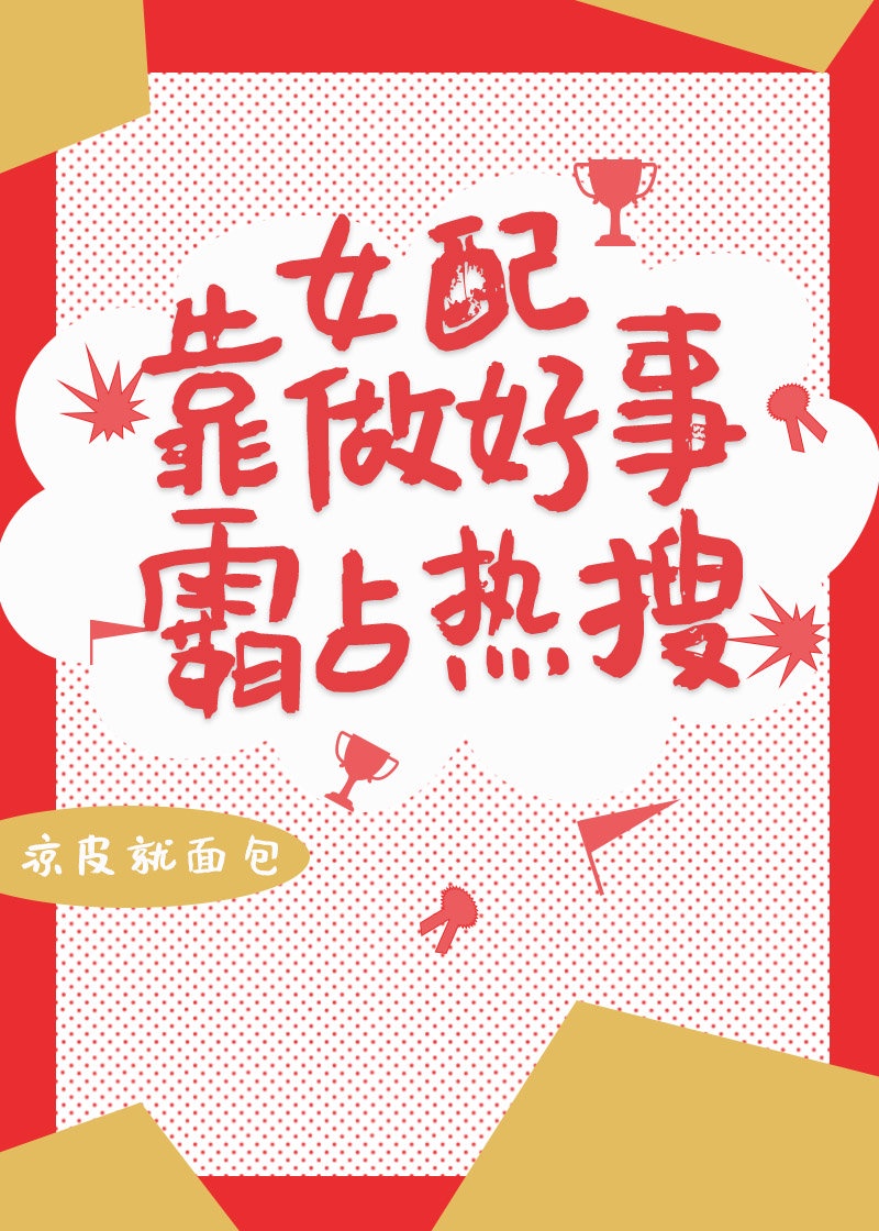 暴风赤红