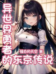 恋爱中的打屁屁的漫画