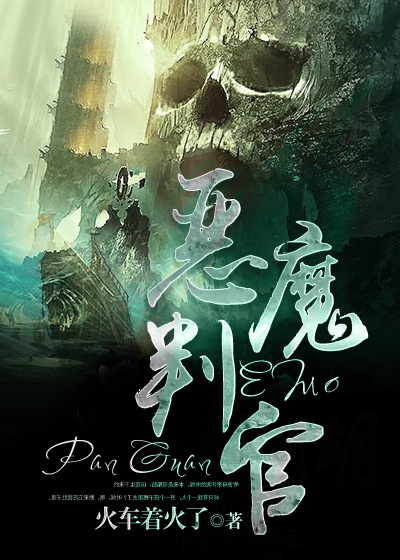 纲手h本子