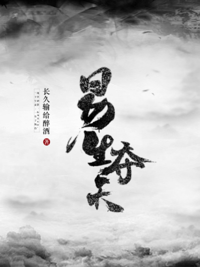味道云南