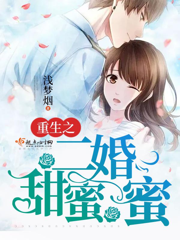密室大逃脱第一季免费观看