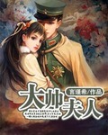 沉睡花园电视剧免费观看完整版