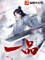 出轨同学会酷客影院