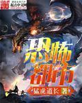 明星养小鬼