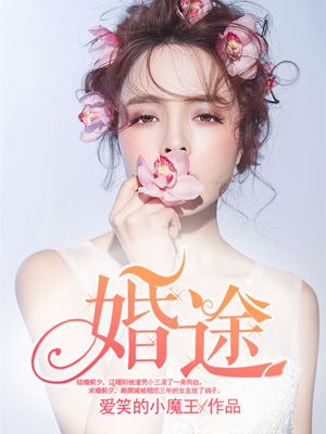 武林艳史云平