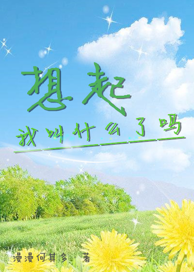 拥抱太阳的月亮电视剧免费观看