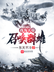 私房照小说