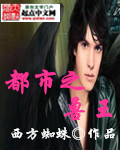 朋友的妈妈:幕后故事 电影