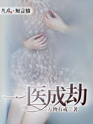 香途