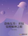 被学长c了一节作文课