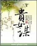 小黄说说1000字污车
