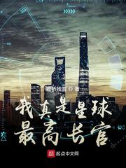 我被最想拥抱的人威胁未增减