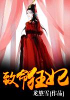 动漫美女被触手怪还被