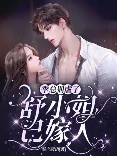 女王的法则