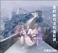 活佛济公大结局