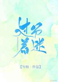 昼夜潮湿