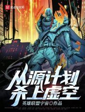 黑道邪皇小说