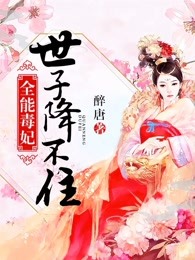 黄蓉春