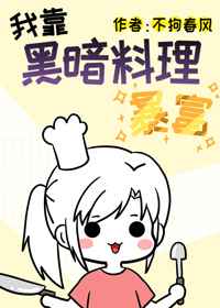 微微一笑很倾城电视免费