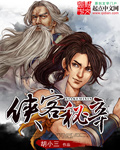 高h女尊