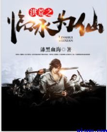报告夫人漫画免费