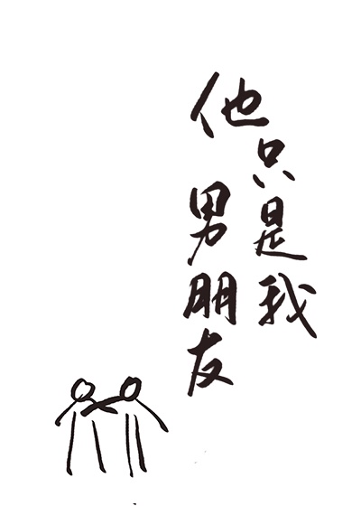 火色院线