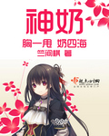 准新娘约会被劫杀
