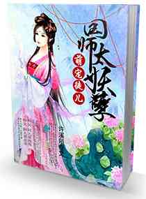 X特遣队2