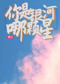 全彩邪恶※优优全彩邪恶道