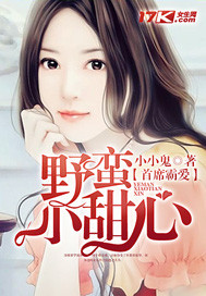 娃娃脸中文字幕1080p