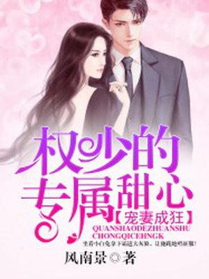 办公室高h荡肉呻吟孕妇