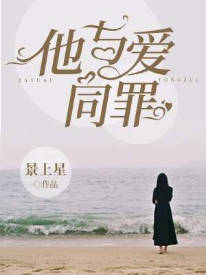 控制欲独占欲by公子歌