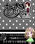 炮灰不在服务区