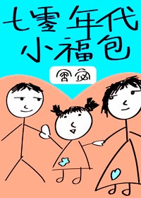 七七电视