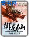 带球跑后大美人后悔了