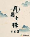 官场笔记1222至1672